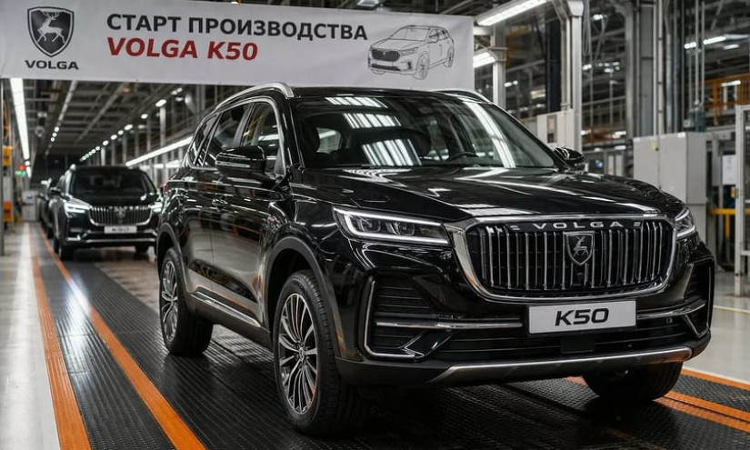 Volga K50