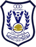Al-Nasr(OMA)