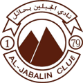 Al-Jabalain