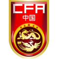China U18