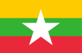 Myanmar U17 Women