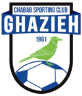 Shabab Al Ghazieh
