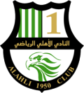 Al-Ahli Doha