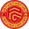 Guangxi Pingguo FC
