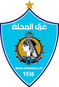 Ghazl El Mahallah