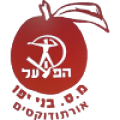SC Bnei Yaffo Ortodoxim